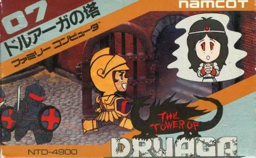 Druaga no Tou (Japan)